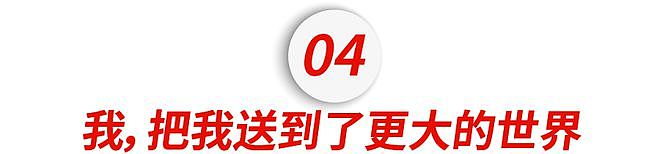 “留学是一场巨大的爆改！”这些女生出国前后对比好真实…（组图） - 13