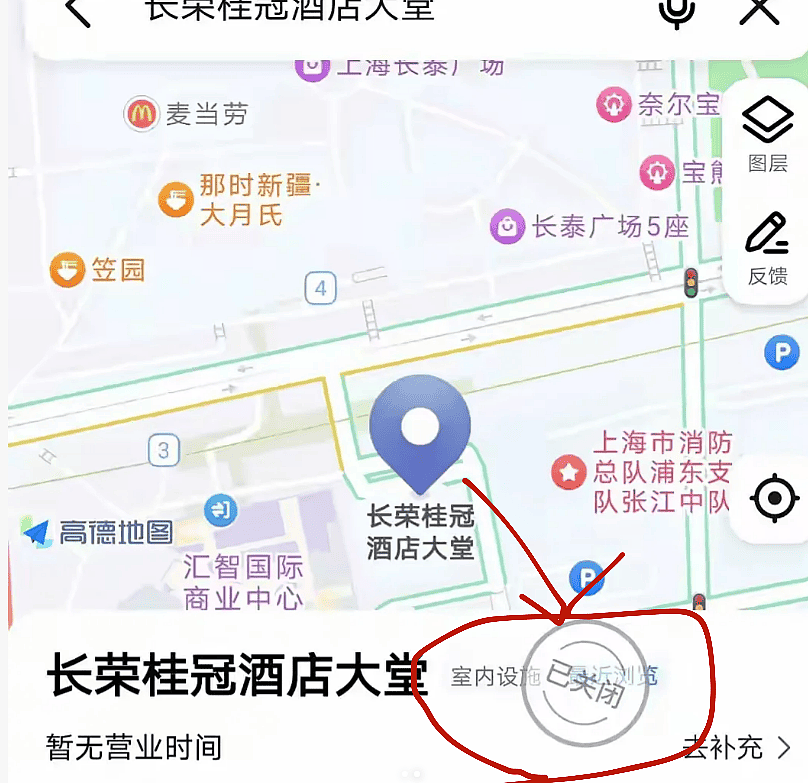 抵制初见成效！长荣酒店关门歇业，还准备甩卖了（组图） - 2