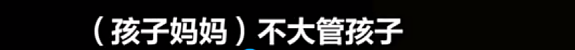 从青岛皮包骨婴孩，揭露了“劝生”的真相：生而不养是最大的恶（组图） - 14