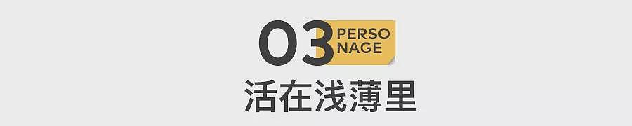 那个被脱口秀舞台开除的李诞，你还认识吗（组图） - 11