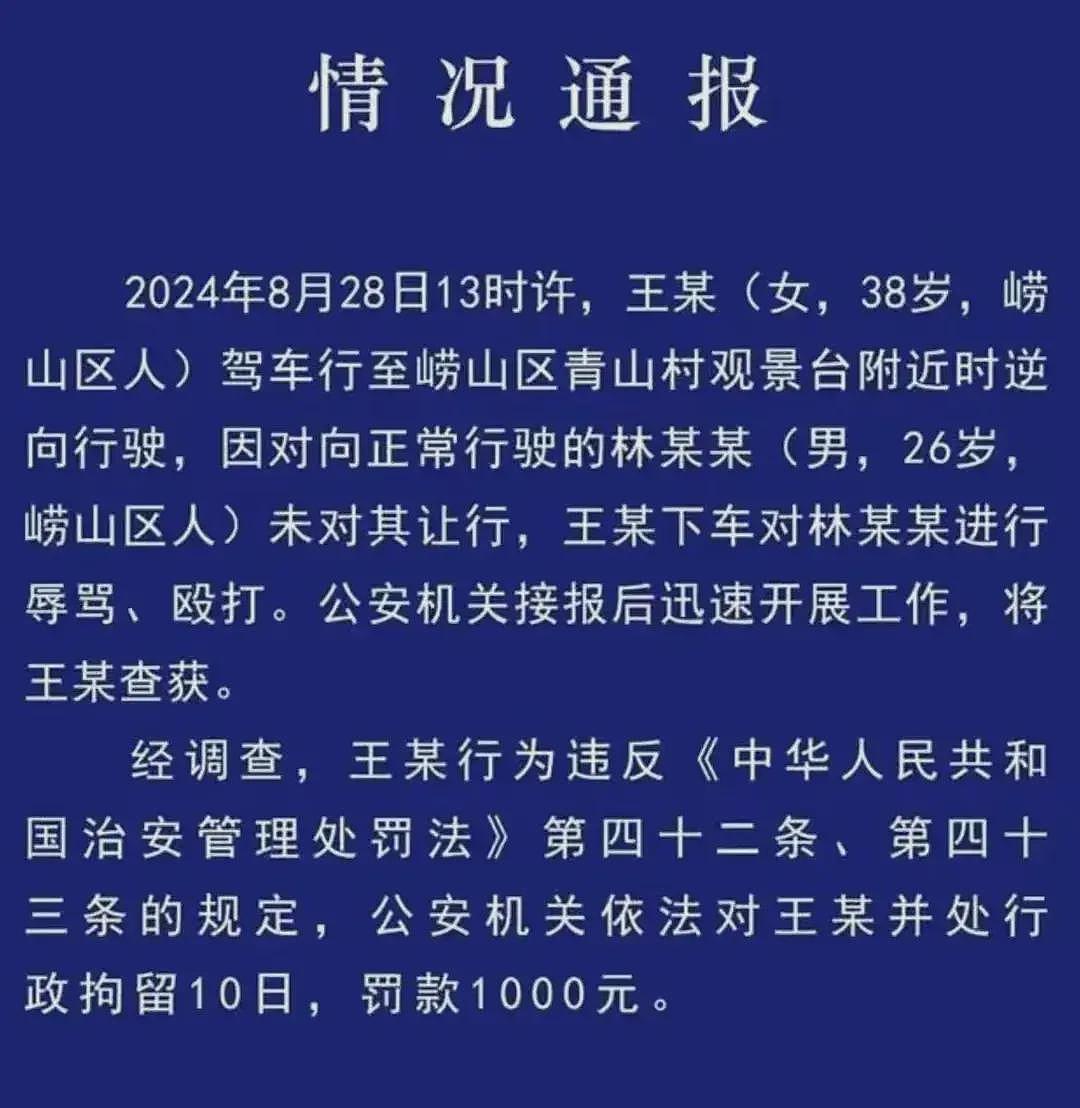 路虎女主动上门求调解，吃了闭门羹，受害者：绝不和解，网友支持（组图） - 3