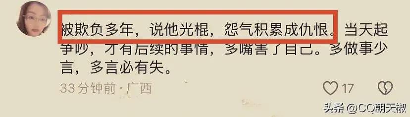 广西男子杀人致5死1伤，知情人曝更多隐情！当地出动装甲车、特警持枪搜捕（组图） - 11