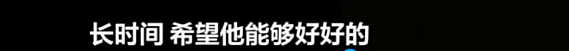 从青岛皮包骨婴孩，揭露了“劝生”的真相：生而不养是最大的恶（组图） - 18