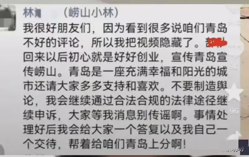 路虎女主动上门求调解，吃了闭门羹，受害者：绝不和解，网友支持（组图） - 5