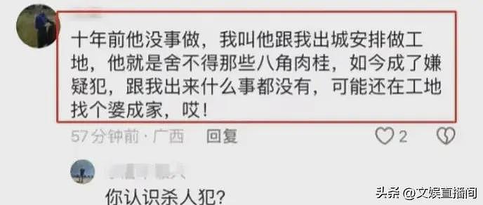 广西男子杀人致5死1伤，知情人曝更多隐情！当地出动装甲车、特警持枪搜捕（组图） - 8