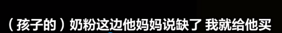 从青岛皮包骨婴孩，揭露了“劝生”的真相：生而不养是最大的恶（组图） - 13