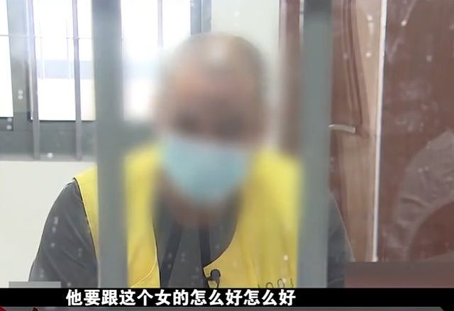 58岁退休老太妒忌71岁情夫给40岁小情人买金项链，一番口角后惨被勒死（组图） - 4