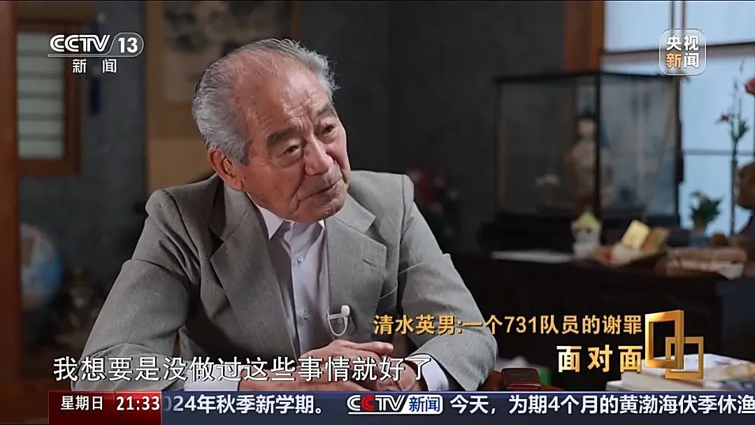 “孕妇被解剖大喊放过我的孩子”，原731部队成员自述罪行：标本室有胎儿还在子宫里（组图） - 4