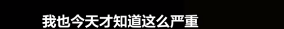 从青岛皮包骨婴孩，揭露了“劝生”的真相：生而不养是最大的恶（组图） - 15