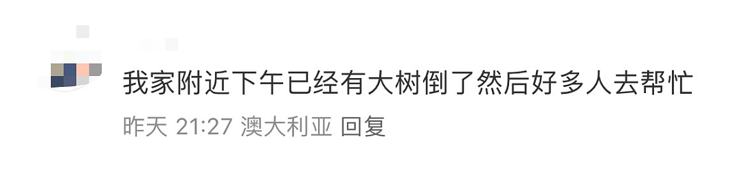 澳洲毁灭性灾难！有人死亡，学校关门，房子塌了！交通乱套，10多万家停电！华人纷纷惊魂...三大州出现极端天气...（组图） - 24