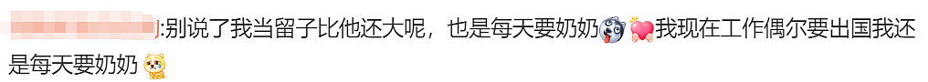 7岁华人男孩夜夜崩溃大哭，每天吵着要回中国！评论区有人说出扎心真相（组图） - 20