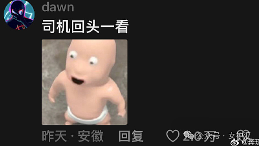 【爆笑】男朋友因为我没给他洗袜子想分手？网友夺笋：别分！分了之后就没袜子洗了？（组图） - 29