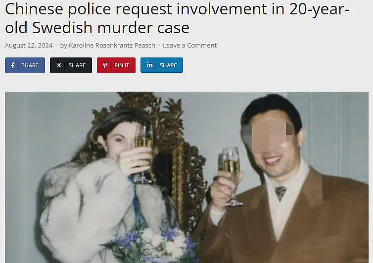 中国富豪身陷连环杀妻案！2任妻子惨死，21年后被逮捕！等待他的会是什么（组图） - 1