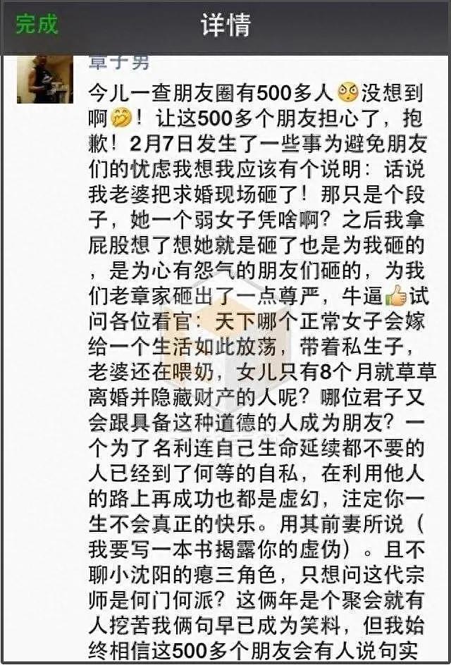 汪峰出轨被大舅子抓到？不顾父母反对坚持结婚的明星，四对已离婚（组图） - 5