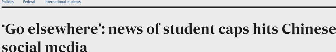 澳留学生人数上限引轩然大波！取消学位，撤销录取Offer，首批受害者出现！中国网友：去别的国家吧...（组图） - 2