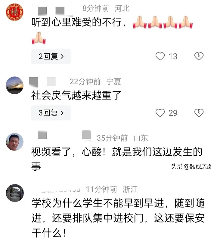 11死！山东公交车校门口猛冲人群，亲历家长：事发时正在排队进校（组图） - 7