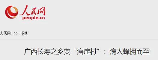 喝了连生仨儿子！山姆“生儿子矿泉水”被抢光！连英国老教授也逃不过...（组图） - 12