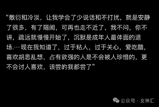 【爆笑】男朋友因为我没给他洗袜子想分手？网友夺笋：别分！分了之后就没袜子洗了？（组图） - 36