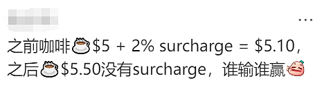 澳洲总理表态：取消澳洲奇葩的刷卡附加费，华人网友吵翻天：不是好事！（组图） - 43