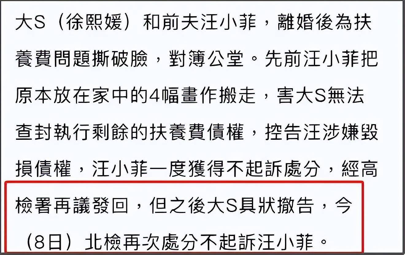 大S向汪小菲索赔4亿！称麻六记靠她流量卖货，网友怒斥想钱想疯了（组图） - 5