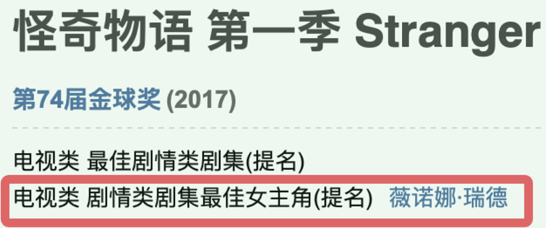 娱乐圈最疯狂的爱情：当一代美男遇见绝色，痴恋入骨，刻在身体上，“愿意为她而死”（组图） - 32