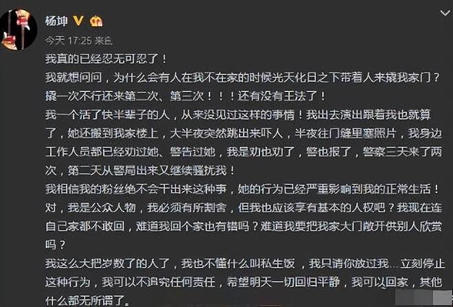 陪睡陪玩算什么？明星自曝的娱乐圈内幕，竟一个比一个荒唐恶心！（组图） - 38