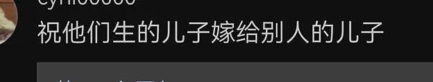 喝了连生仨儿子！山姆“生儿子矿泉水”被抢光！连英国老教授也逃不过...（组图） - 6