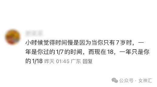 【爆笑】男朋友因为我没给他洗袜子想分手？网友夺笋：别分！分了之后就没袜子洗了？（组图） - 32