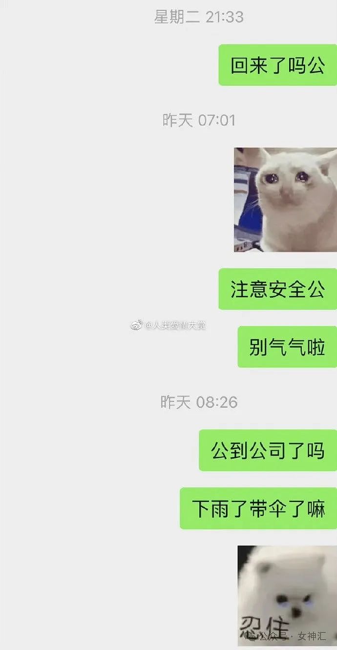 【爆笑】男朋友因为我没给他洗袜子想分手？网友夺笋：别分！分了之后就没袜子洗了？（组图） - 6