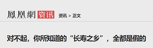 喝了连生仨儿子！山姆“生儿子矿泉水”被抢光！连英国老教授也逃不过...（组图） - 10