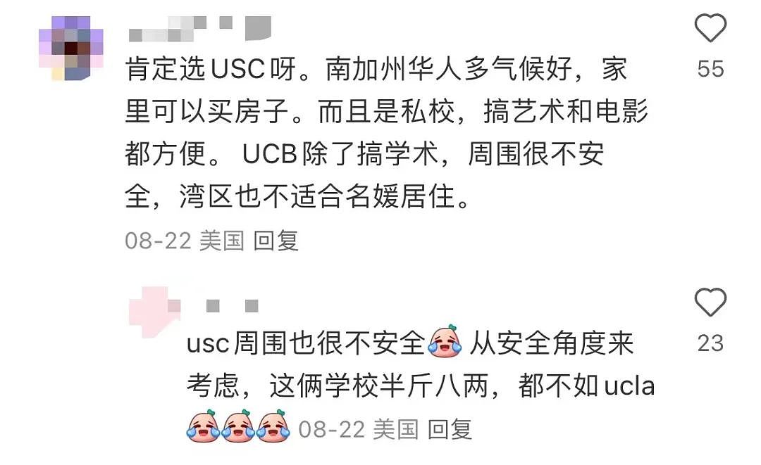 小S大女儿被曝入学南加大，因为没选UCB，网友们吵翻了…（组图） - 16