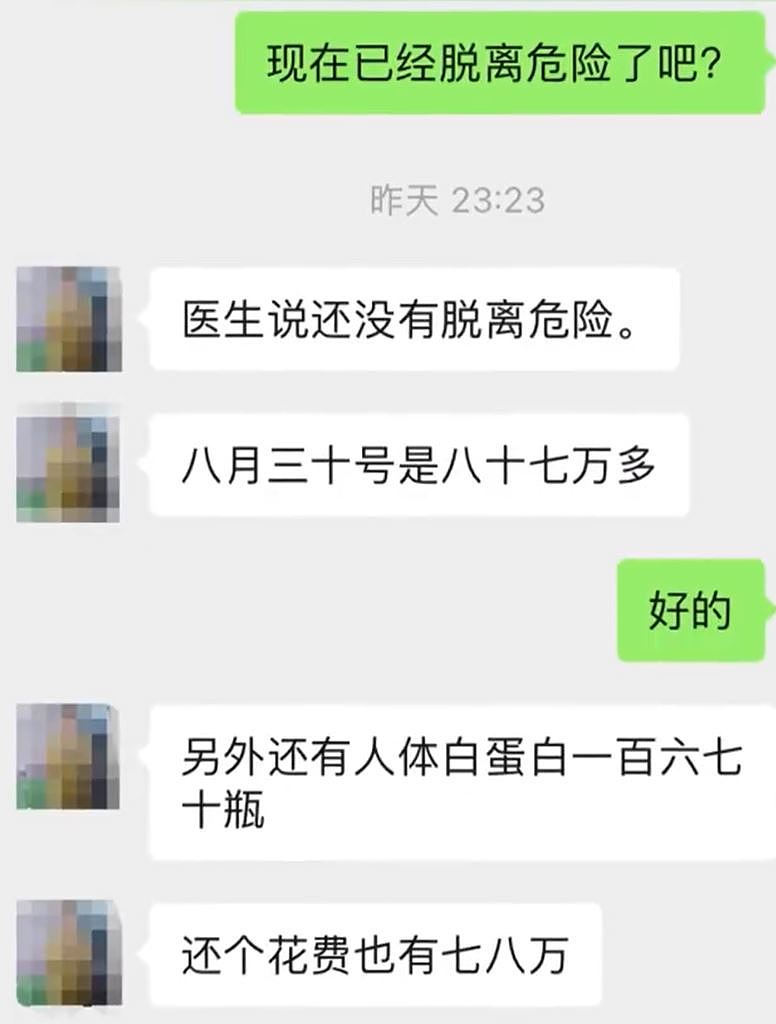 电池过热爆炸：湖北大学男生疑见死不救关门独自逃生！室友全身烧伤90%（视频/组图） - 4