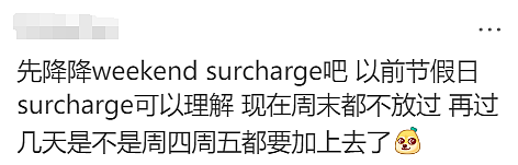 澳洲总理表态：取消澳洲奇葩的刷卡附加费，华人网友吵翻天：不是好事！（组图） - 48