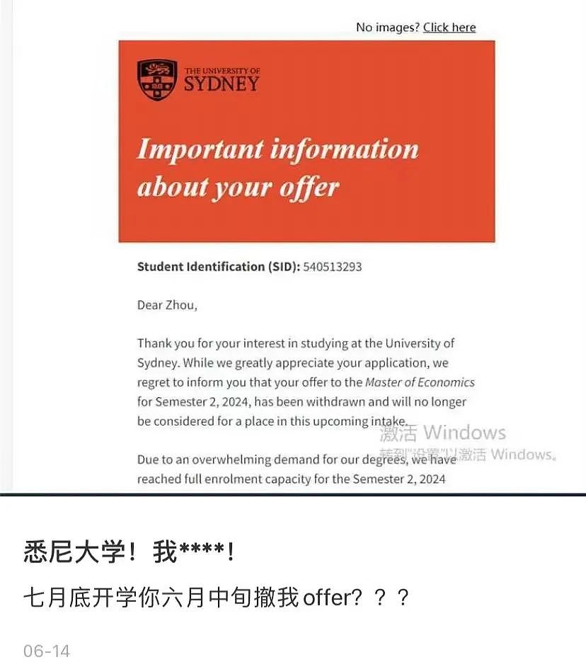 澳洲留学变天，25fall史诗级难申，你准备好了吗？（组图） - 3
