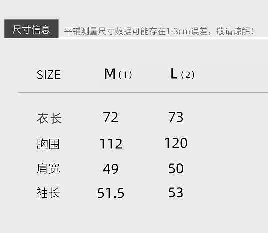 【时尚】最近的衬衫便宜又好穿，一口气买 6 件都不嫌多（组图） - 67