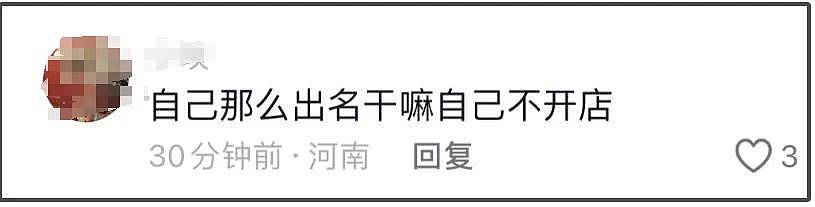 大S向汪小菲索赔4亿！称麻六记靠她流量卖货，网友怒斥想钱想疯了（组图） - 11