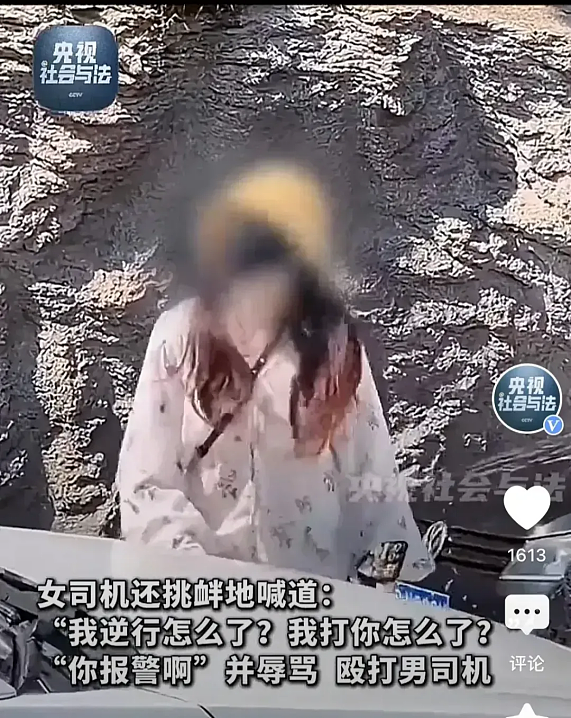 青岛“路虎女”逆行打人后续：身份被扒+在家拘留被辟谣！青岛警方再通报：不构肇事逃逸（视频/组图） - 5