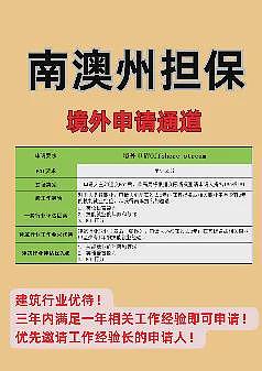 澳洲移民大放水， 这样申请最稳妥！大批申请人已收下签信（组图） - 7