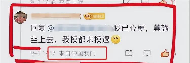 王楚钦坐古炮台拍照惹争议，粉丝狡辩文物没有围挡，被怒批没素质（组图） - 8