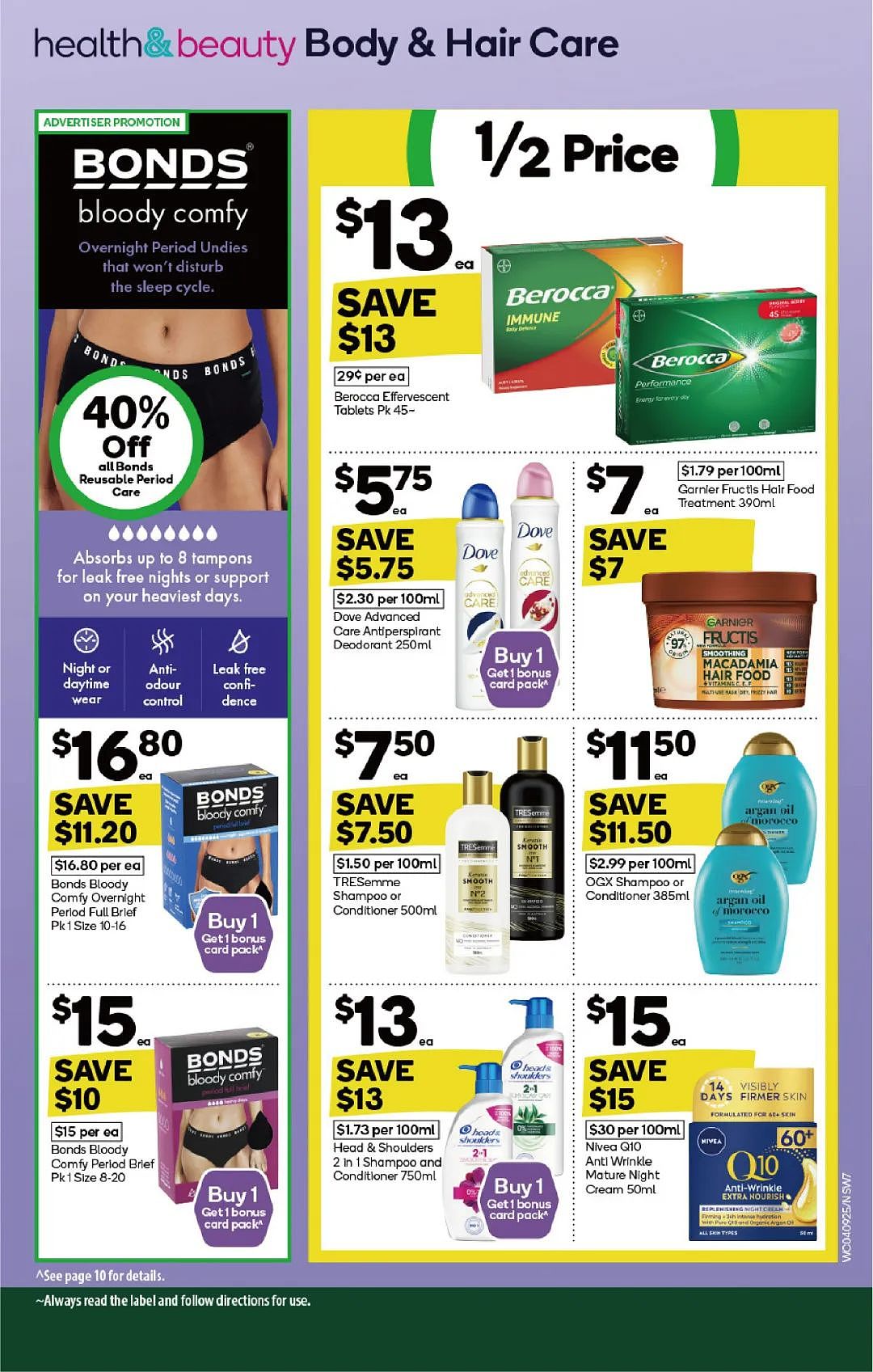 9月4日开始！Woolworths，Coles 半价商品出炉！香蕉虾买起来~（组图） - 7