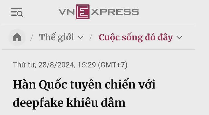 韩国N号房2.0事件：下药偷拍妈妈妹妹，制作不雅视频赚钱！受害者们用中文求救（组图） - 29