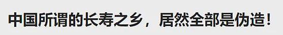 喝了连生仨儿子！山姆“生儿子矿泉水”被抢光！连英国老教授也逃不过...（组图） - 11