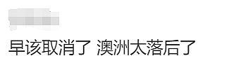 澳洲总理表态：取消澳洲奇葩的刷卡附加费，华人网友吵翻天：不是好事！（组图） - 13