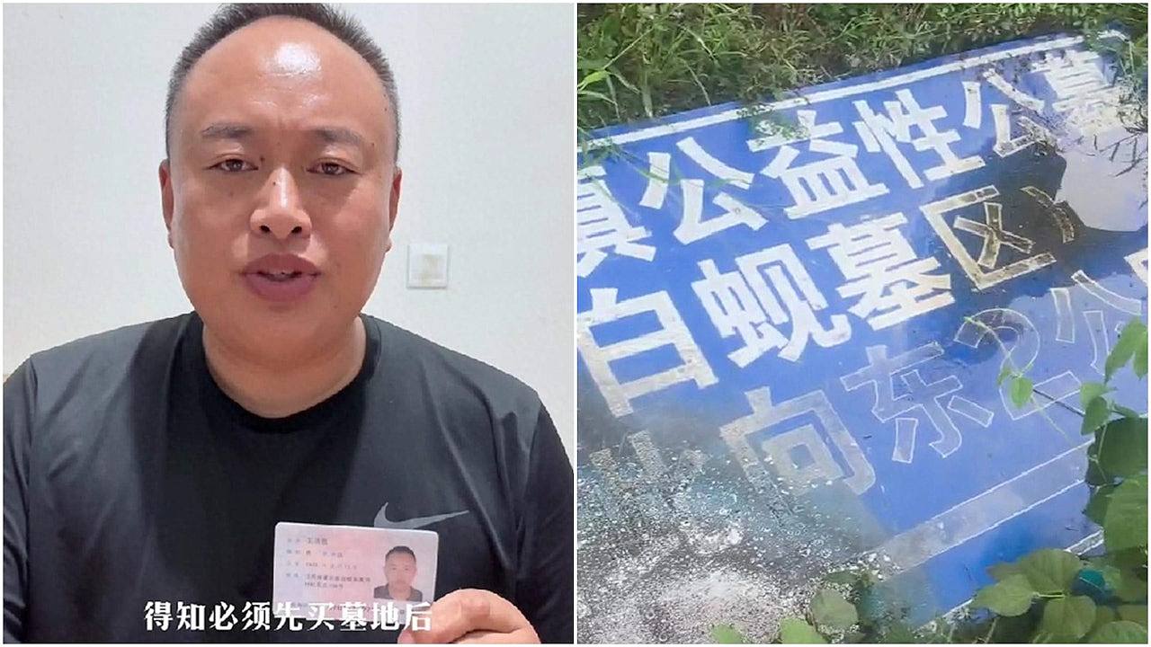 江苏汉称父亲逝世被要求先买墓地才能开死亡证明，官方：正在处理（组图） - 1