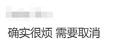 澳洲总理表态：取消澳洲奇葩的刷卡附加费，华人网友吵翻天：不是好事！（组图） - 10