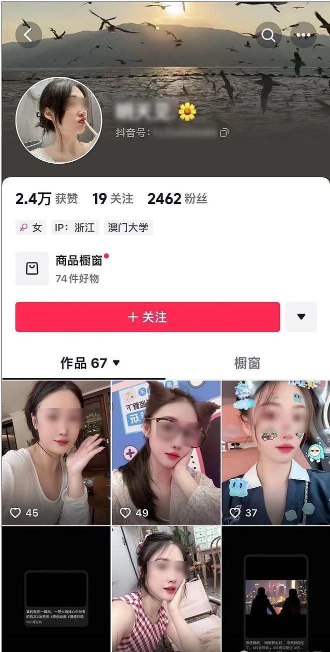 视频疯传！温州美女辣妈带女儿出轨情夫，丈夫当场抓包（视频/组图） - 12