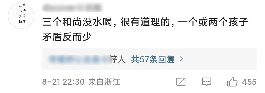 膝下三子却无家可归？上海86岁阿婆欠付养老院十几万，儿子还为1.6万转院费吵翻（组图） - 2