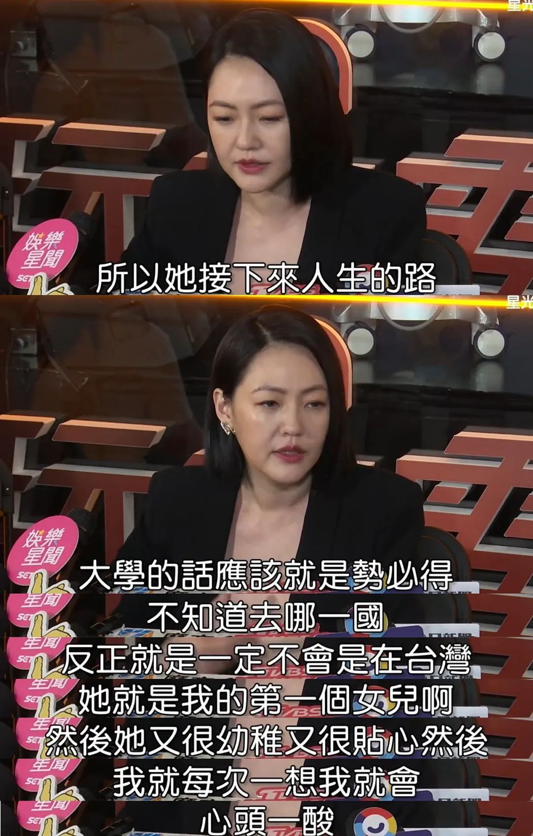 小S大女儿被曝入学南加大，因为没选UCB，网友们吵翻了…（组图） - 31