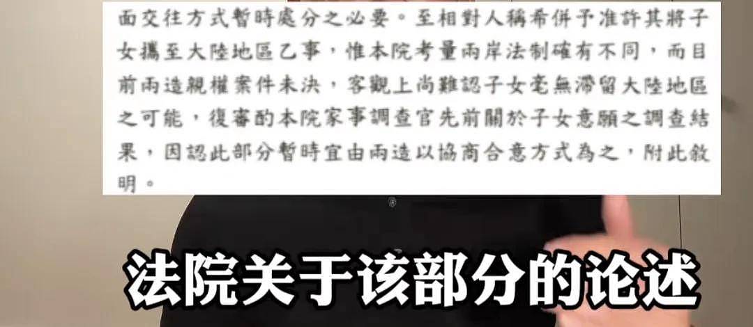 大S向汪小菲索赔4亿！称麻六记靠她流量卖货，网友怒斥想钱想疯了（组图） - 18