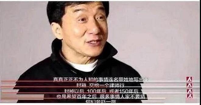 陪睡陪玩算什么？明星自曝的娱乐圈内幕，竟一个比一个荒唐恶心！（组图） - 1